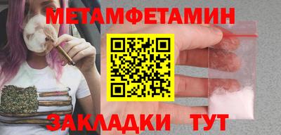 spice Балаково