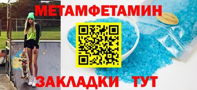 spice Балаково