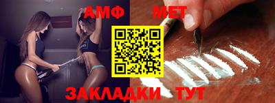 spice Балаково