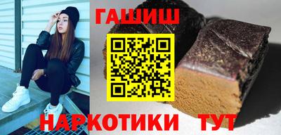 марихуана Балашиха
