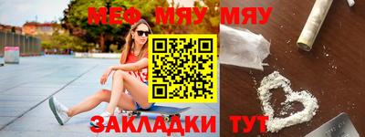 марихуана Балашиха