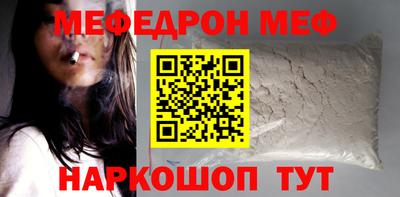 spice Балаково