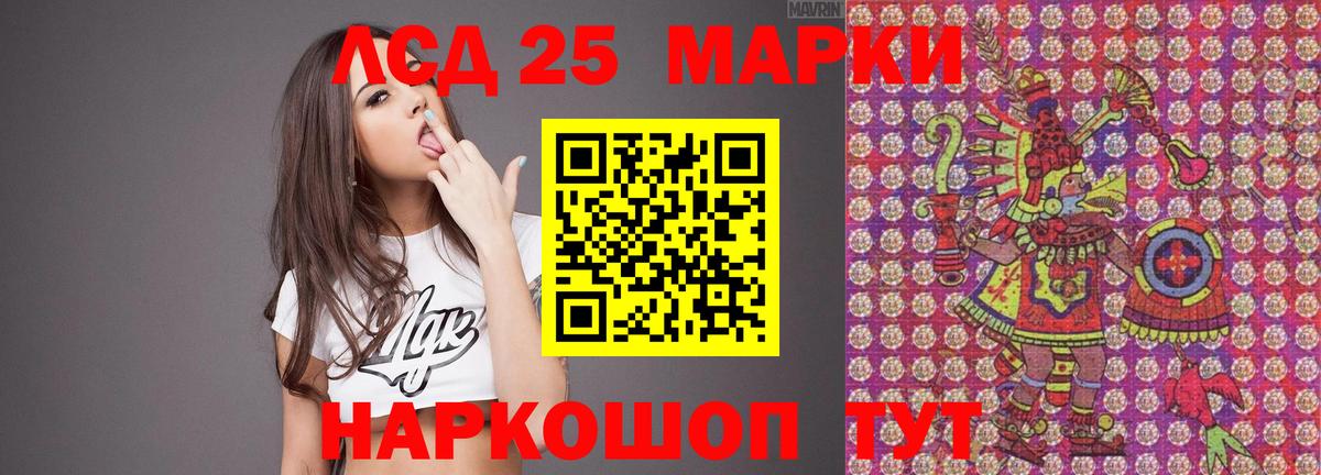 LSD-25 экстази  Вход с VPN  Ставрополь  Лсд 25 экстази ecstasy  ЛСД экстази ecstasy 