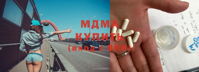 дарнет шоп  Ставрополь  MDMA молли 