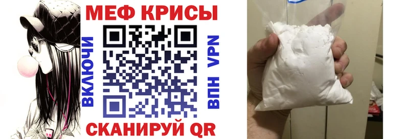 Меф 4 MMC  ссылка на мегу   Ставрополь 