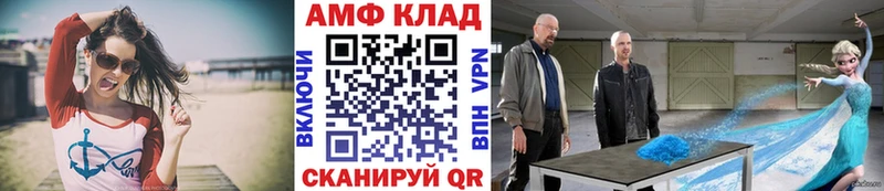 наркотики  Ставрополь  Первитин мет 