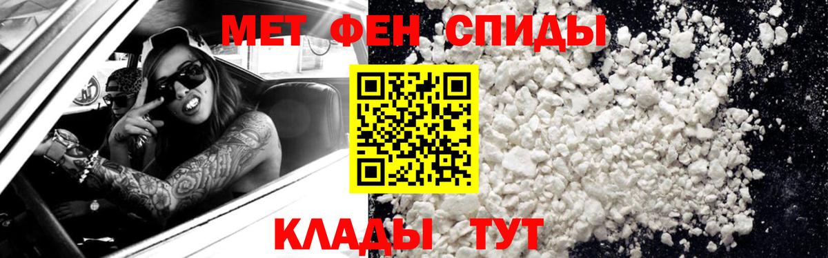 Метамфетамин Декстрометамфетамин 99.9% Ставрополь