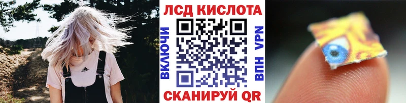 Марки N-bome 1,5мг  наркошоп  MEGA как войти  Ставрополь 