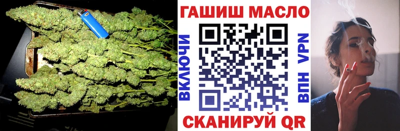 что такое Ставрополь ссылка на мегу как зайти ТГК жижа