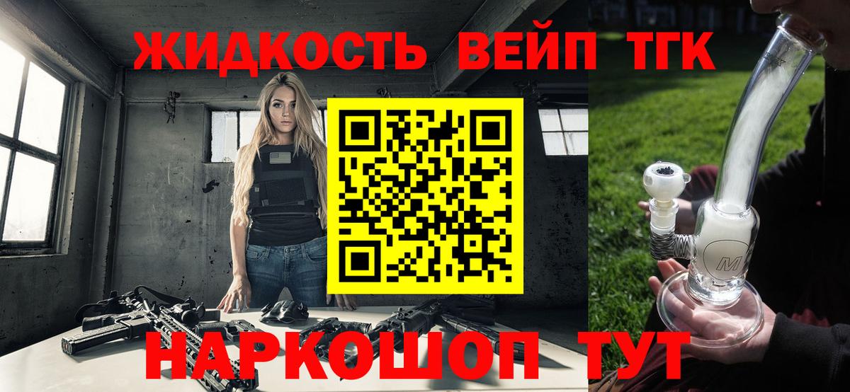 Ставрополь  Кокаин  Конопля  Экстази  Метамфетамин  ГАШ  Меф МЯУ МЯУ кристаллы  Вход с VPN  МАРИХУАНА 