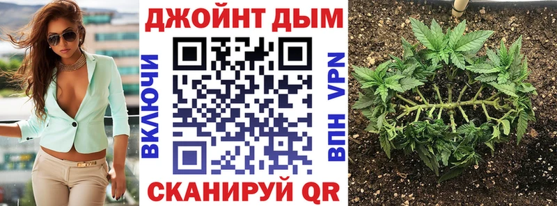 где продают omg как войти Каннабис планчик сайты даркнета клад Ставрополь